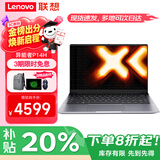 联想笔记本电脑2026补贴20%异能者可选16/14.1英寸屏高刷Pro设计游戏办公学生设计编程手提超轻薄便捷V 爆款锐龙R2000 系 32G内存 1TB固态 满血性能显卡 IPS全高清屏 全新定制