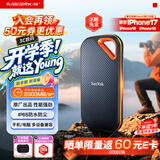 闪迪（SanDisk）2TB Nvme移动固态硬盘（PSSD）E81至尊超极速Pro版SSD 读速2000MB/s 手机直连笔记本外接 三防保护
