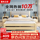 意米之恋实木床双人床软包卧室单人床【包安装】1.2m*2m*40cm高满铺 RB004