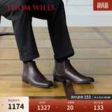 THOM WILLS切尔西男靴冬季商务靴子男士手工英伦短靴真皮马丁靴皮鞋男 深咖色E342-H2 （需比运动鞋选小一码购买） 41 /7.5码