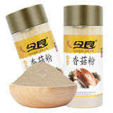 今良超细香菇粉150g纯粉罐装鲜菇粉香菇粉冲饮粉煲汤菌菇粉冲调 200g