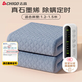 志高（CHIGO）【除螨烘被】石墨烯单双人3c认证防水电热毯电褥子1.8x1.2米宿舍