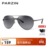 帕森（PARZIN）偏光太阳镜男 经典飞行框蛤蟆镜遮阳防晒开车专用墨镜送男士礼物 枪框渐灰片【PZ8009】