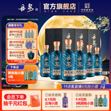 丹泉观海 洞天酒海广西酱香型白酒 自饮送长辈纯粮食礼物中秋节礼品 51度 500mL 6瓶