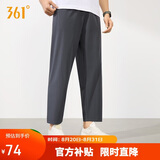 361°裤子男夏季防晒休闲运动裤跑步宽松冰丝直筒九分裤652624713H-1