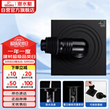 潜水艇（Submarine）BXTF-10黄铜烤漆黑色全密封洗衣机防臭地漏 浴室柜地漏50管径