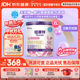 纽康特 特殊医学用途婴儿 氨基酸配方食品 0-12月适用 400g*6罐 箱装