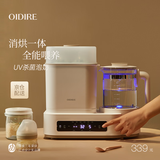 OIDIRE 德国 恒温水壶恒温壶消毒器柜调奶器温奶器奶瓶消毒烘干一体机 1.2L 蒸汽消毒 杀菌款 | 消毒/烘干/烧水/暖奶·云柔白