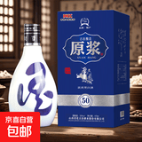 【山西青花古汾酒】杏花村产地特产 清香型白酒高档容器 纯粮酿造 原浆50单瓶简装475ml
