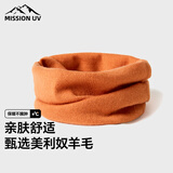 MISSION UV绵羊毛保暖围脖女秋冬季加厚护颈女生套头脖套户外登山女士围巾