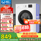 威力（WEILI）滚筒洗衣机 8KG全自动 超薄机身一级能效 高温除菌15分钟快洗 XQG80-1016PX送装一体