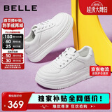 百丽女鞋简约百搭小白鞋春夏透气增高厚底休闲鞋板鞋B2597BM5 白色 36