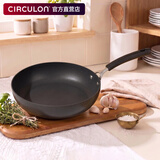 圈圈锅（CIRCULON）扭纹宝家用不粘锅煎锅平底锅牛排煎蛋电磁炉通用  28cm煎锅单锅