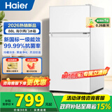 海尔26年新款88升租房宿舍小冰箱家用小型双门冷藏冷冻迷你冰箱办公室节能省电冰箱新一级能效国家补贴 【26年新款】88升冷藏冷冻冰箱新一级能效