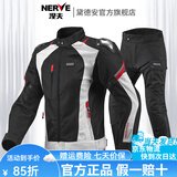 NERVE涅夫骑行服冬季摩托车赤道CE级护具保暖摩托车骑行服机车防护服 夏季赤道黑/白-上衣（CE级护具） XL