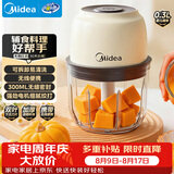 美的（Midea）小型婴儿家用辅食机多功能打泥搅拌机宝宝料理机绞肉机佐料机打蒜器户外便携奶昔无线长续航403J3