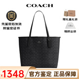 蔻驰（COACH）女托特包奢侈品City33大号通勤电脑大容量手提购物袋妈妈单肩包 CV976-QBMI5 木炭灰色(炭黑色) 33cm (长) x 29cm (高) x 16cm (宽)