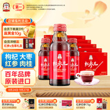 正官庄人参 韩国原装红参元口服液100ml*50瓶礼盒 滋补品中秋朴宝剑同款