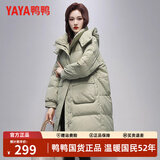 鸭鸭（YAYA）羽绒服女中长款冬季新款韩版宽松时尚设计感加厚连帽外套 牛油果绿色 L (建议130-160斤)
