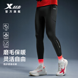 特步两千公里PRO专业跑步紧身裤男吸湿速干抗菌弹性户外锻炼运动长裤