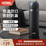 膳魔师（THERMOS）保温杯不锈钢水杯儿童男女士杯子车载水杯女神节礼物定制团购JNL 【热卖推荐】JNL-502黑色 500ml