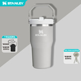 STANLEY冰霸杯保温杯折叠吸管杯保温保冷水杯大容量男女学生杯子生日礼物 【小容量】烟灰色- 591ml