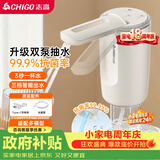 志高（CHIGO）抽水器桶装水 99.99抗菌 上水器电动 高续航双泵折叠双出水口D33