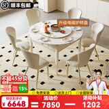 金仕麻将机全自动现代静音麻将餐桌两用一体2026爆款折叠电动麻将桌 和乐伸缩|1桌6椅|电磁炉|过山车