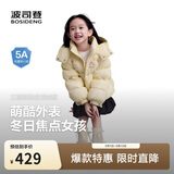 波司登反季儿童羽绒服5A抗菌面料库洛米联名短款加厚防寒外套