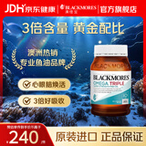 澳佳宝（Blackmores）澳佳宝三倍深海鱼油1500mg软胶囊150粒