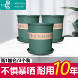 墨斗鱼花盆加仑盆加厚高款1加仑*3多肉绿萝月季盆栽树脂塑料简约带托盘