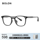 BOLON暴龙眼镜百搭光学镜可配度数近视眼镜框男女 BJ5176B18