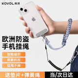 科沃手机挂绳欧洲防盗绳短款手腕螺旋编织防丢便携可调节时尚户外运动手机通用腕带【送垫片+弹簧圈】
