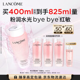 兰蔻大粉水400ml爽肤水保湿补水透润护肤品化妆品礼盒生日礼物