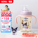 膳魔师（THERMOS）儿童水杯PPSU宝宝吸管杯男女上学便携直饮大容量儿童节送礼FCPC