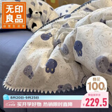 无印良品全棉贝壳绣床上四件套 1.8米床笠款纯棉被套200*230cm