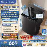 小天鹅（LittleSwan）波轮洗衣机小型全自动家用 8KG TB8V28T 一级能效 节能省电 以旧换新 京东自营 出租房宿舍