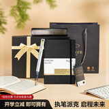 派克（PARKER）钢笔 签字笔 马年办公自用送礼定制生日礼物套装 威雅XL贝母白墨水笔+星星礼盒