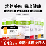 康宝莱（HERBALIFE）奶昔蛋白营养粉代餐饱腹多种口味可选平衡身体所需营养 [无备注 发曲奇+黑芝麻] 550g*2桶 原膜原码 正品保障