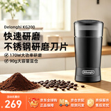 Delonghi德龙 电动磨豆机 咖啡豆研磨器 家用快速磨粉可调节 独立容器 咖啡机周边 KG200