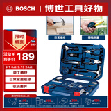 博世家用多功能五金工具(108件)手动工具箱 家装维修桌椅拆装电脑拆机