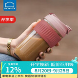 乐扣乐扣（LOCK&LOCK）咖啡杯耐热玻璃水杯子男女学生便携式双饮吸管杯随手杯500ML粉色