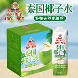 福兰农庄100%泰国椰子水天然电解质水0脂肪1L*6瓶大瓶囤货整箱装