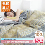 无印良品A类100%纯棉三层纱毛巾被空调毛毯被子盖毯 儿童午睡毯 200*230cm
