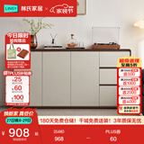 林氏家居餐边柜靠墙一体柜子置物柜储物柜斗柜玄关柜茶水柜RU1T满额赠