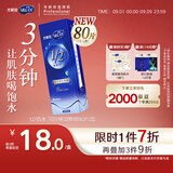 舒蔻尤妮佳1/2省水可拉伸化妆棉湿敷棉敷脸天然优可丝敏感肌绵柔80片