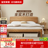 全友家居 北欧原木风实木床家用1.8米x2米主卧室简约高脚双人大床家具