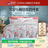 富安娜床上四件套纯棉100%全棉数码印花床单被套 双人加大床品 230×229cm
