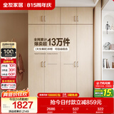 全友家居衣柜卧室家用储物收纳柜一体靠墙现代简约原木风大衣柜出租屋