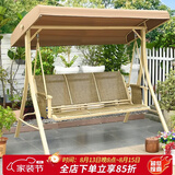 莫 家 户外秋千吊椅摇椅吊篮藤椅铁艺休闲室外阳台庭院花园成人秋千 布顶+莱德+3人款